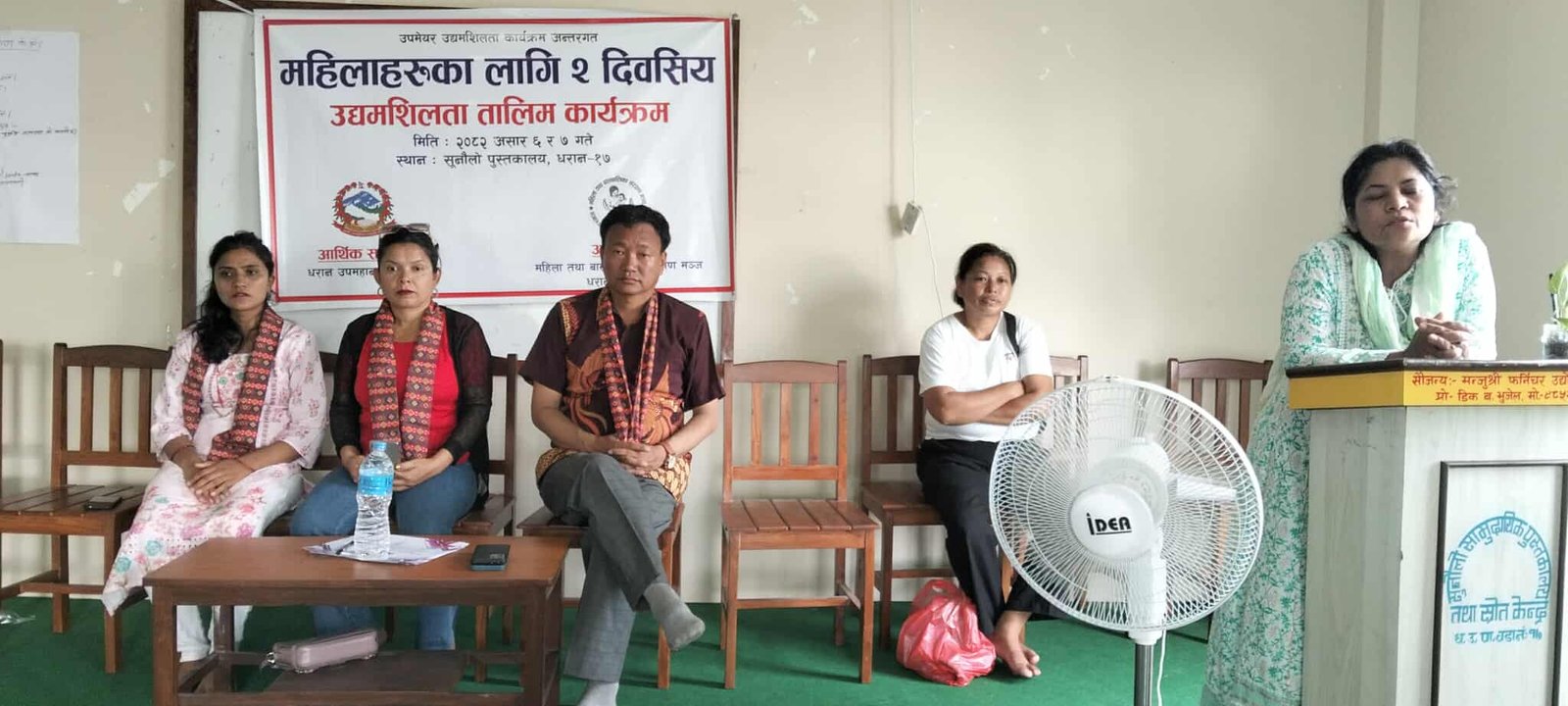 udhamsilata talim